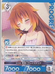 アンジュ・ユナイトGP1stベスト16プレマ 値下げ交渉可