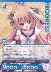 アンジュ・ユナイト - マスターズスクウェア通販2号店