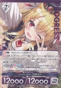アンジュ・ユナイト - 【カードショップ アヴァロン】