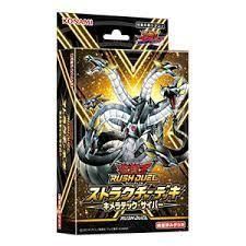 商品情報 - 遊戯王ラッシュデュエル