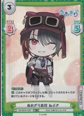 とびきりの新入生 シズク【ヴァンガードトレカ高価買取価格査定
