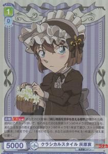 ヴァイスシュヴァルツブラウ - 【カードショップ アヴァロン】