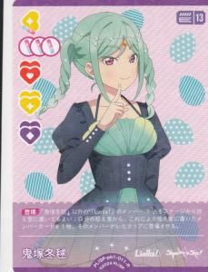 Products(商品情報) | ラブライブ！シリーズ オフィシャルカード