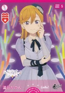 Products(商品情報) | ラブライブ！シリーズ オフィシャルカード