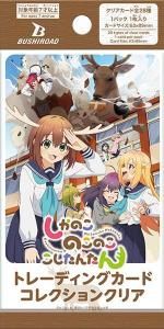 しかのこのこのここしたんたん - 【カードショップ アヴァロン】