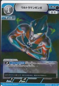 ・ 大怪獣バトル RR ① hq720.jpg?sqp=-