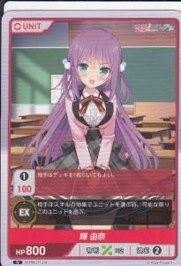 ディヴァインクロス恋愛ロワイアル妹アドバンテージ乃々香シリアル01