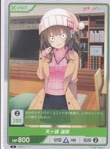 ディヴァインクロス恋愛ロワイアル妹アドバンテージ乃々香シリアル01