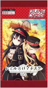 divine cross PRカード　50枚セット TCG専門店 Day屋 蒲田店 通販サイト / 2024年度12月