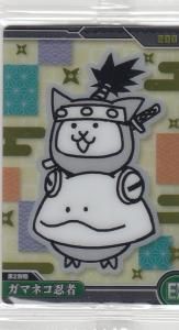 にゃんこ 異界にゃんこ塔 40階 イディ:NXで簡単速攻！ にゃんこ大戦争