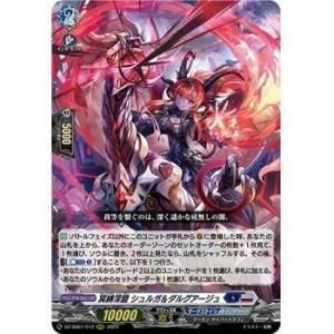 遊戯王【No.92 偽骸神龍 Heart－eartH Dragon（ハートアース