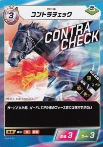 Force of the Horseフォースオブザホース - 【カードショップ