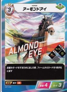 FORCE OF THE HORSE フォースオブザホース レアカード フォースオブザホース】“実名馬TCG”「FORCE OF THE HORSE」2025
