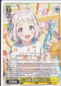 W124】学園アイドルマスター - 【カードショップ アヴァロン】