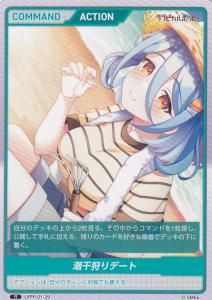 LVPP】ラブピカルポッピー！ - 【カードショップ アヴァロン】