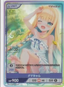 LVPP】ラブピカルポッピー！ - 【カードショップ アヴァロン】