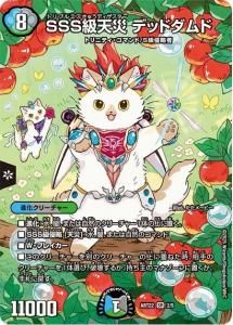 コールドフレイム 神アート - メルカリ