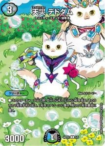 最安値級価格 2025年最新】パーフェクトアルカディア 神アートの