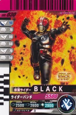 ガンバレジェンズ ガンバライドクロニクル 全30種フルコンプ 未使用 LR ガヴ ガンバレジェンズ ガンバライドクロニクル 全30種フルコンプ 未