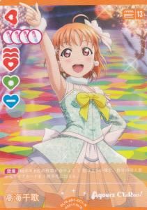 Love Live! Series Official Card Game/☆Pack/Box/Deck]Love