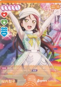 ラブライブ！シリーズ オフィシャルカードゲーム - 【カード