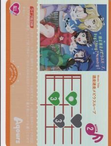 ファイブクロス ラブライブ カードゲーム TCG 未開封17パック ブシロード ラブライブ オフィシャルカードゲーム ブースター