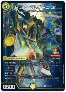 中津 静流」Rewrite TCG万能プレイマット - 【カードショップ