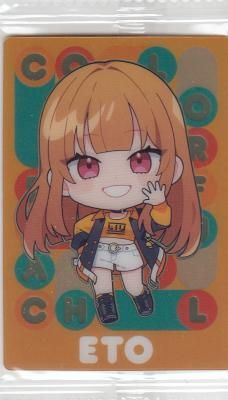 カラフルピーチ ウエハース2 えと No.19 えと (デフォルメイラストカード)】カラフルピーチ