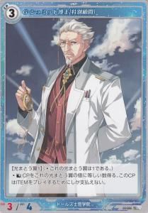 軌跡TCG リィン 6枚セット 2025年最新】軌跡 tcgの人気アイテム - メルカリ