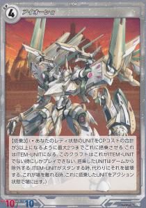 軌跡TRADING CARD GAME - 【カードショップ アヴァロン】
