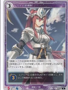 軌跡TRADING CARD GAME まとめ売り 軌跡TCG】『軌跡TRADING CARD GAME ブースターパック』トレカBOX
