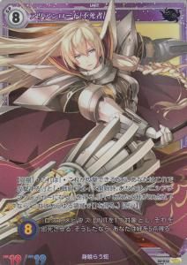 軌跡TCG リィン 6枚セット 軌跡TCG リィン 6枚セット 軌跡TRADINGCARDGAME 軌跡TCG リィン