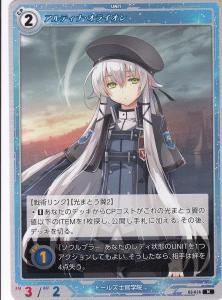 軌跡TRADING CARD GAME - 【カードショップ アヴァロン】