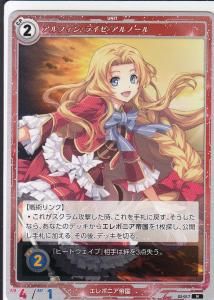 軌跡TCG リィン 6枚セット 軌跡TCG リィン 6枚セット 軌跡TRADINGCARDGAME 軌跡TCG リィン