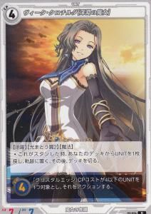 軌跡TRADING CARD GAME - 【カードショップ アヴァロン】