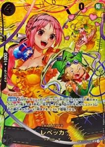 チ*ー様 人造人間サイコショッカー レリーフ 308-057 308-057 人造人間-サイコショッカー【レリーフ】(傷みあり