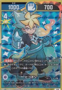 開運コロシアム】 - 【カードショップ アヴァロン】