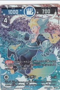 開運コロシアム】 - 【カードショップ アヴァロン】