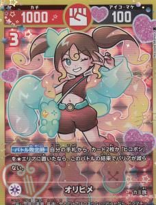 開運コロシアム】 - 【カードショップ アヴァロン】