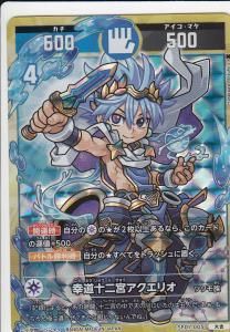 開運コロシアム】 - 【カードショップ アヴァロン】