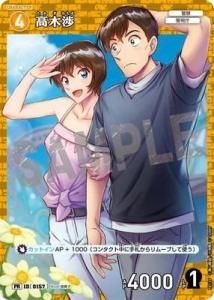 名探偵コナン まとめ売り 2025年最新】コナンカードゲーム パラレルの人気アイテム - メルカリ