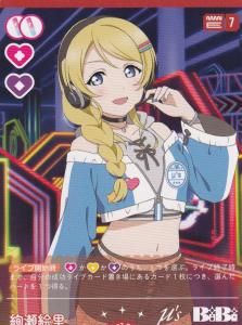 ラブライブ！シリーズ オフィシャルカードゲーム - 【カード