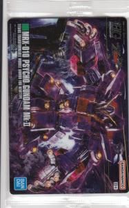 ガンダム トレーディングカード 115枚 ガンプラパッケージアート