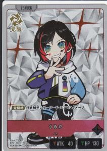 クロススターズ Card | Xross Stars | クロススターズ