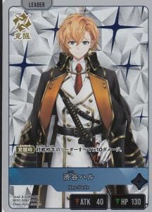 クロススターズ Xross Stars | クロススターズ