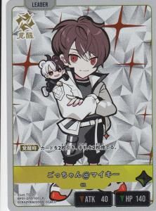 クロススターズ　まとめ売り XrossStars – CRAZY RACCOON