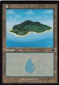 ■【箱の凹み等難あり】（未開封新品）アクワイア　アヴァロンヒル版 海洋堂 カプセルQミュージアム 日本の至宝 仏像立体図録 IV