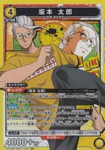 ヴィクトリースパーク　僕は友達が少ない　未開封BOX 柏崎星奈 特製スリーブ 「ヴィクトリースパーク トライアル