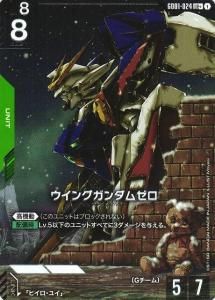 ダイヤのA、AⅡ、B（1.2巻のみ）のお得セット Amazon | インターアライド(INTERALLIED) MODELER'S 1/64 頭文字