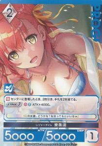 絶対の可能性　日向美海　シークレット　パラレル　3枚セット　アンジュ　ユナイト 絶対の可能性 日向美海 シークレット パラレル 3枚セット